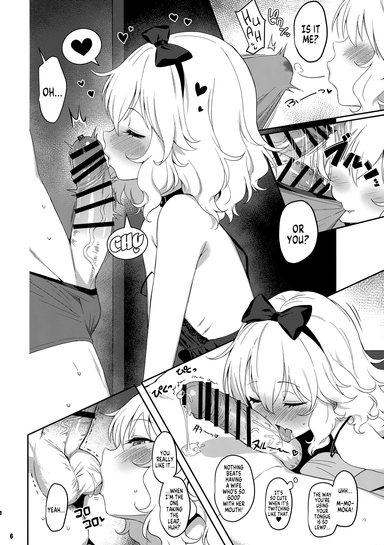 Hentai Manga Comic-Dirty Wife Momoka ~Sweet Wife Momoka 4~-Read-5